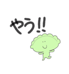 ひらがな広東語スタンプ（個別スタンプ：15）