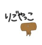 ひらがな広東語スタンプ（個別スタンプ：17）