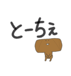 ひらがな広東語スタンプ（個別スタンプ：18）