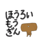 ひらがな広東語スタンプ（個別スタンプ：19）