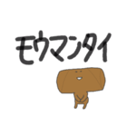 ひらがな広東語スタンプ（個別スタンプ：20）