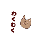 CAT ＆DOGスタンプ（個別スタンプ：16）