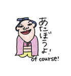 時代劇っぽい言葉スタンプ♪英語訳付き（個別スタンプ：6）