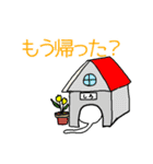 『家族連絡用』スタンプ（個別スタンプ：8）