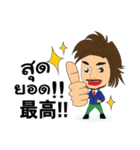 Fuji 日本語 ＆ タイ語（個別スタンプ：1）