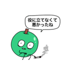 青りんごマン（個別スタンプ：5）