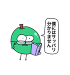 青りんごマン（個別スタンプ：11）