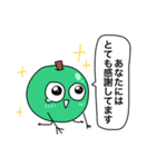 青りんごマン（個別スタンプ：14）