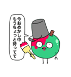 青りんごマン（個別スタンプ：17）