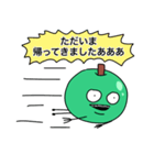 青りんごマン（個別スタンプ：19）