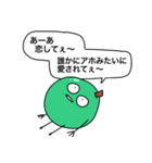 青りんごマン（個別スタンプ：22）