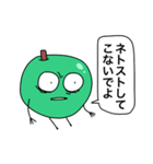 青りんごマン（個別スタンプ：25）