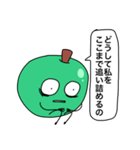 青りんごマン（個別スタンプ：26）