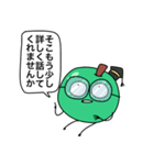 青りんごマン（個別スタンプ：39）