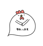 にわとりチキン#吹き出し(敬語)（個別スタンプ：37）