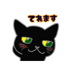 吾輩は黒い猫である No.2（個別スタンプ：7）