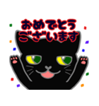 吾輩は黒い猫である No.2（個別スタンプ：34）