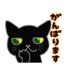 吾輩は黒い猫である No.2（個別スタンプ：38）