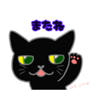 吾輩は黒い猫である No.2（個別スタンプ：39）