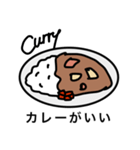 カレー好き？（個別スタンプ：4）