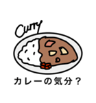 カレー好き？（個別スタンプ：7）