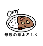 カレー好き？（個別スタンプ：10）