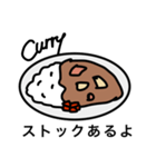 カレー好き？（個別スタンプ：12）