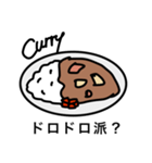 カレー好き？（個別スタンプ：13）