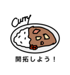 カレー好き？（個別スタンプ：17）