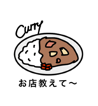 カレー好き？（個別スタンプ：18）