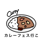 カレー好き？（個別スタンプ：22）