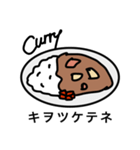 カレー好き？（個別スタンプ：24）