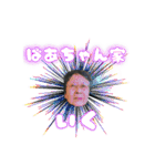 あいここあじゅ（個別スタンプ：4）
