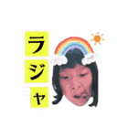 あいここあじゅ（個別スタンプ：16）