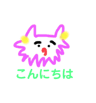 変なオリジナルキャラクタースタンプ（個別スタンプ：2）