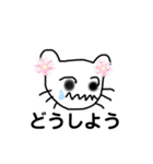 変なオリジナルキャラクタースタンプ（個別スタンプ：9）
