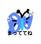 変なオリジナルキャラクタースタンプ（個別スタンプ：11）