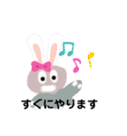 変なオリジナルキャラクタースタンプ（個別スタンプ：13）