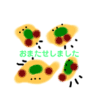 変なオリジナルキャラクタースタンプ（個別スタンプ：14）