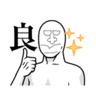 ニアン（個別スタンプ：2）