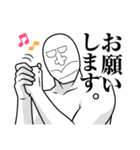 ニアン（個別スタンプ：3）