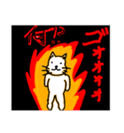 サイコ猫（個別スタンプ：4）