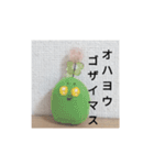 かわいい！ウチュウジンだヨ！！（個別スタンプ：5）