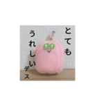 かわいい！ウチュウジンだヨ！！（個別スタンプ：11）