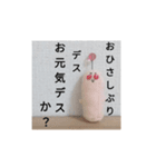 かわいい！ウチュウジンだヨ！！（個別スタンプ：12）