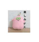 かわいい！ウチュウジンだヨ！！（個別スタンプ：13）