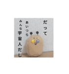 かわいい！ウチュウジンだヨ！！（個別スタンプ：24）