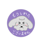 トイプーミニご挨拶スタンプ（個別スタンプ：6）