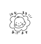 あかちゃんスタンプ①（個別スタンプ：3）
