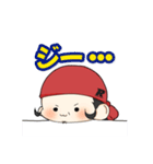 龍介くんスタンプ★第一弾★（個別スタンプ：5）